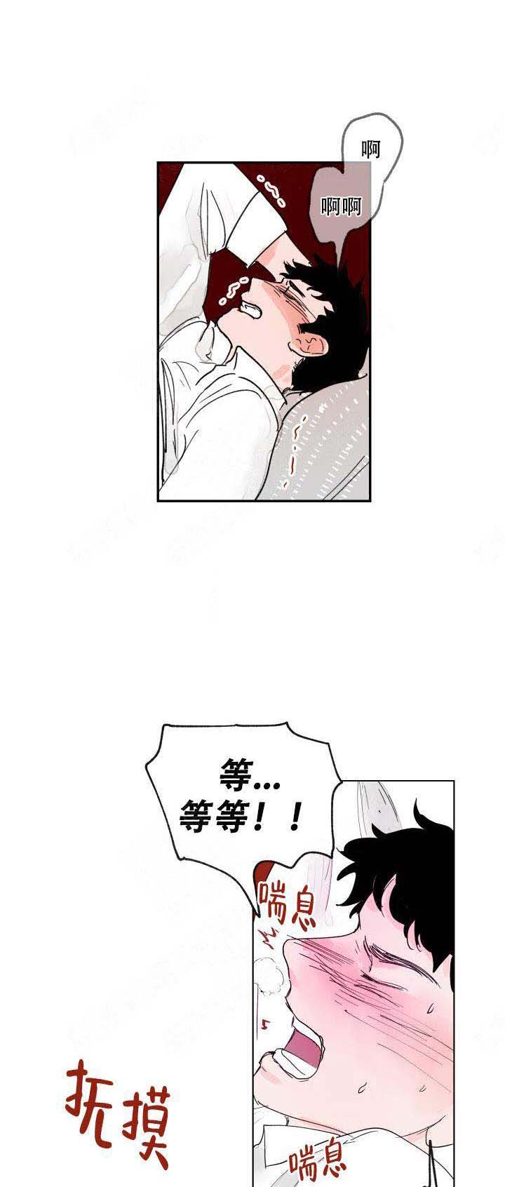 《辗转反侧》漫画最新章节第19话免费下拉式在线观看章节第【11】张图片