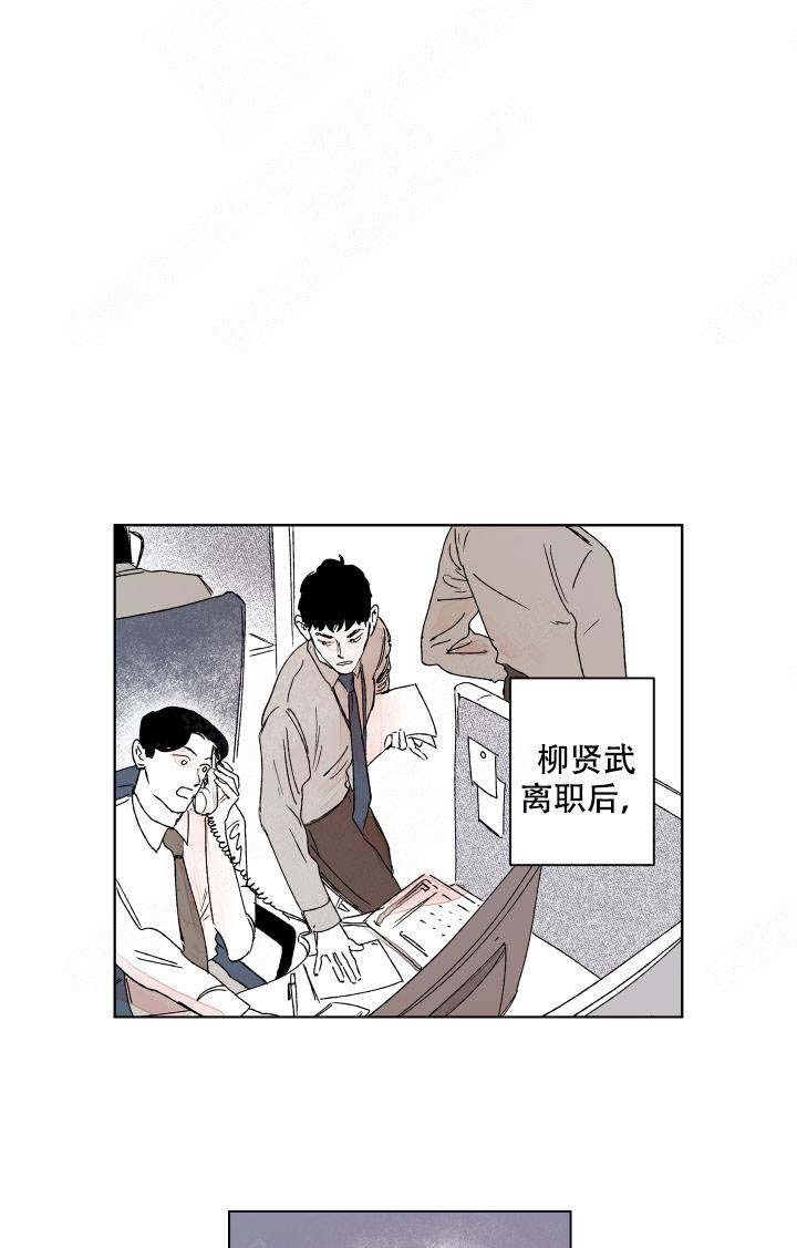 《辗转反侧》漫画最新章节第17话免费下拉式在线观看章节第【3】张图片