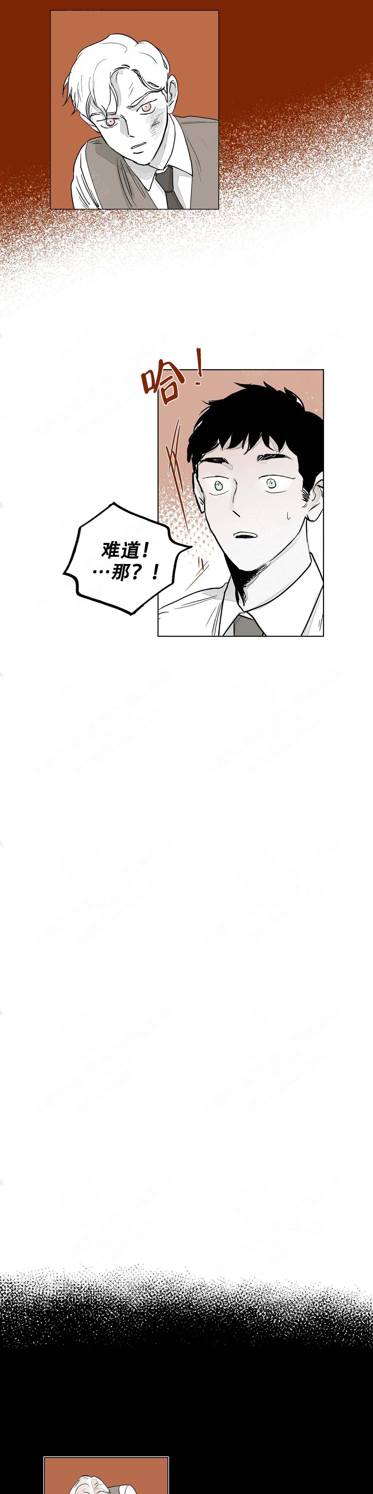 《辗转反侧》漫画最新章节第3话免费下拉式在线观看章节第【3】张图片