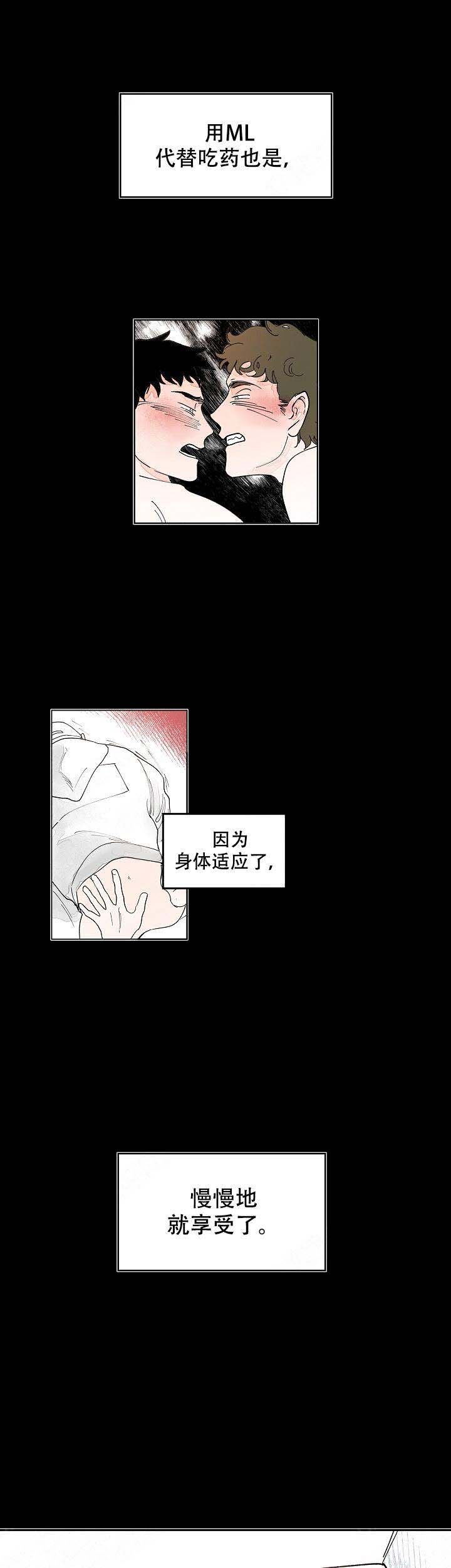 《辗转反侧》漫画最新章节第10话免费下拉式在线观看章节第【1】张图片