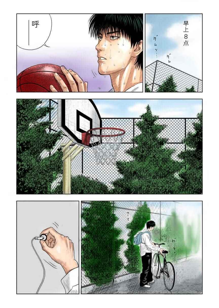 《灌篮高手全国大赛篇(全彩)》漫画最新章节全国大赛篇 7十日谈免费下拉式在线观看章节第【6】张图片