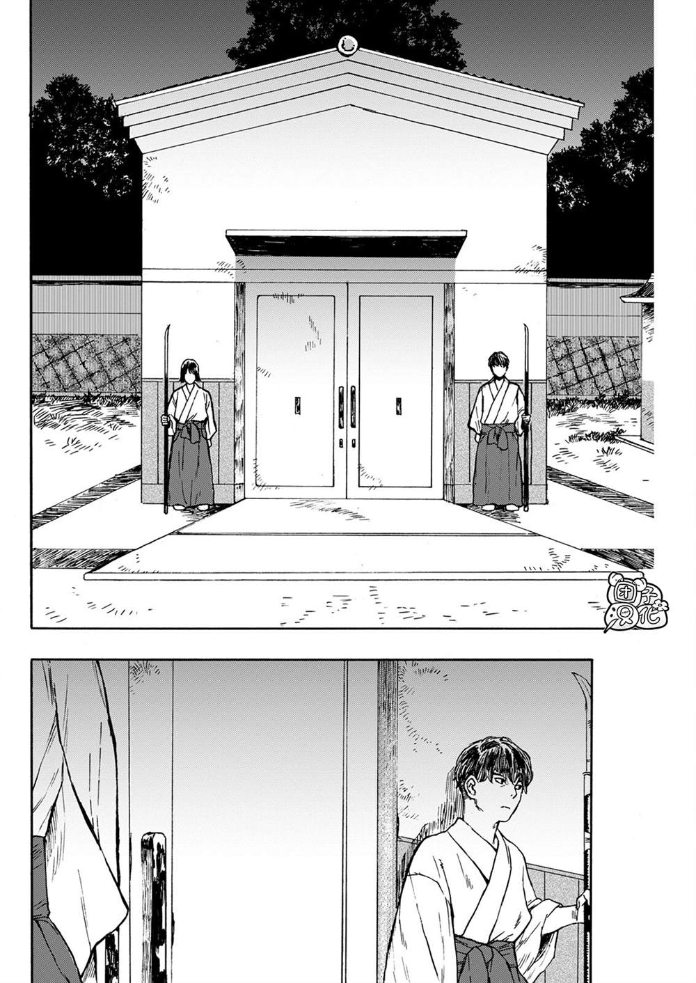 《智峰雾影》漫画最新章节第9话免费下拉式在线观看章节第【12】张图片