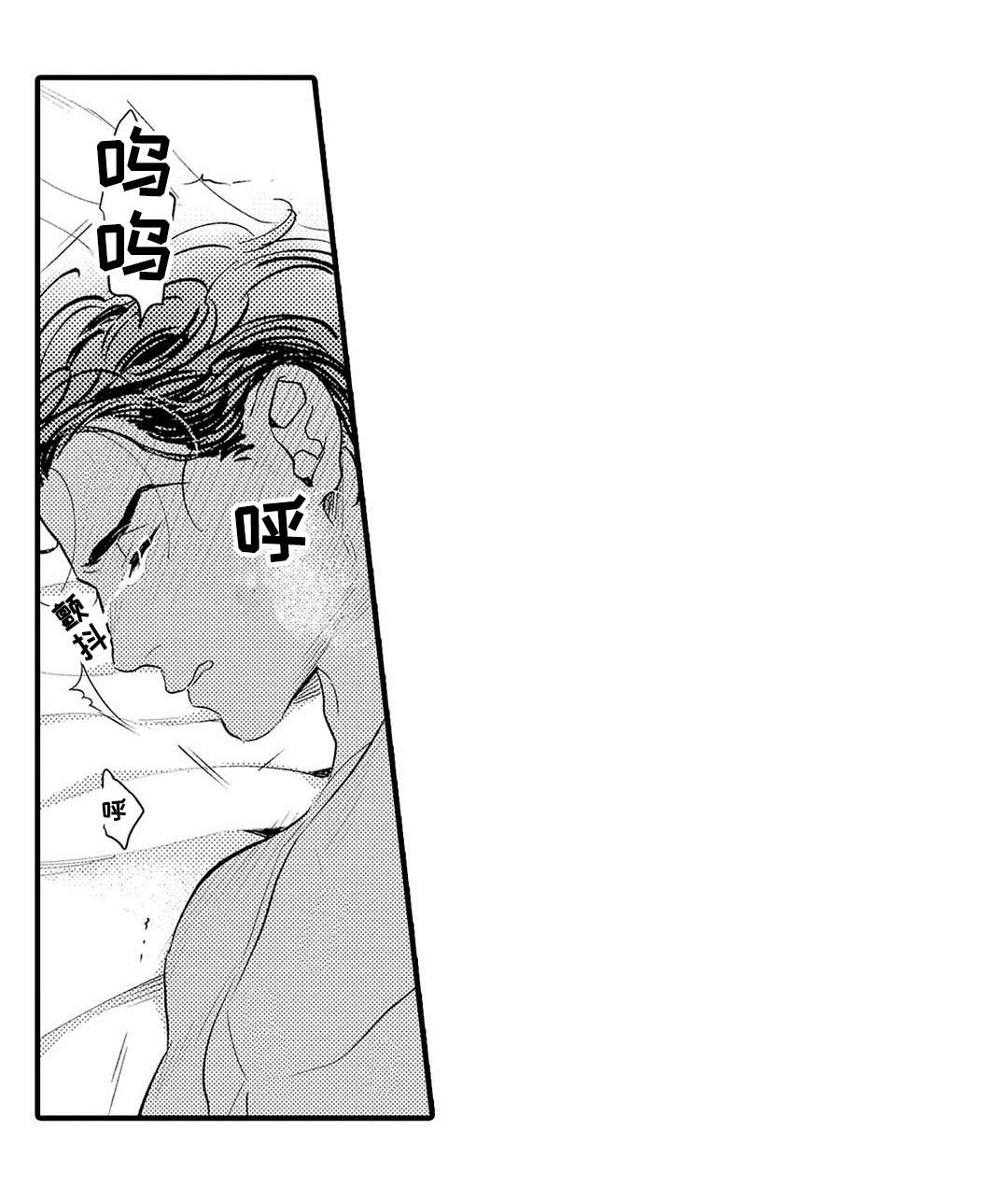 《全新身份》漫画最新章节第15话免费下拉式在线观看章节第【1】张图片