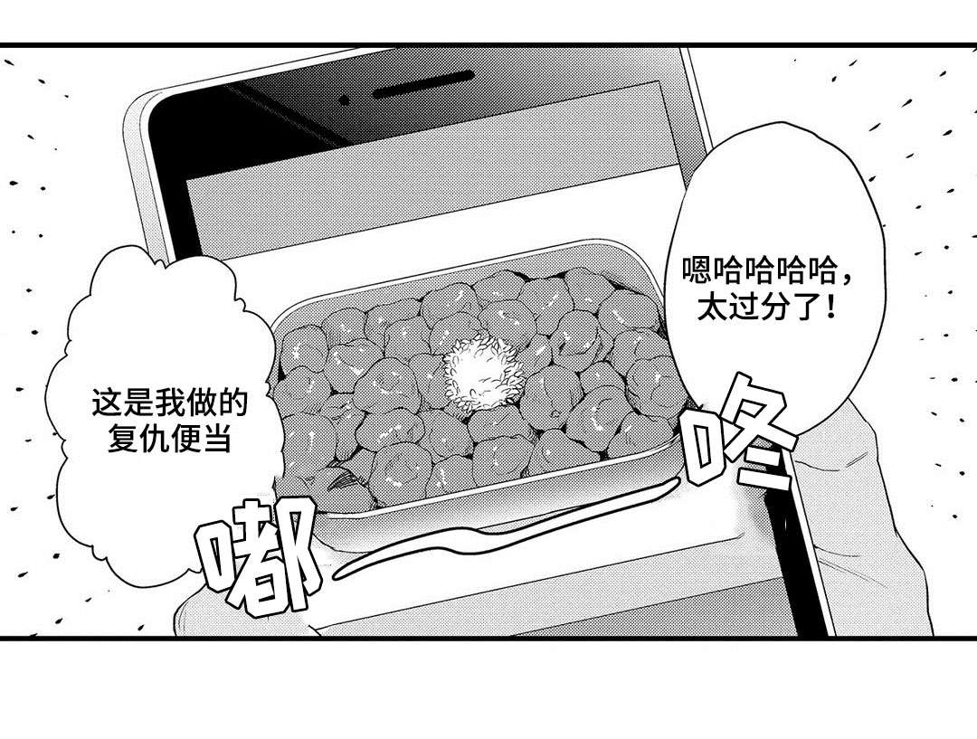 《全新身份》漫画最新章节第10话免费下拉式在线观看章节第【35】张图片