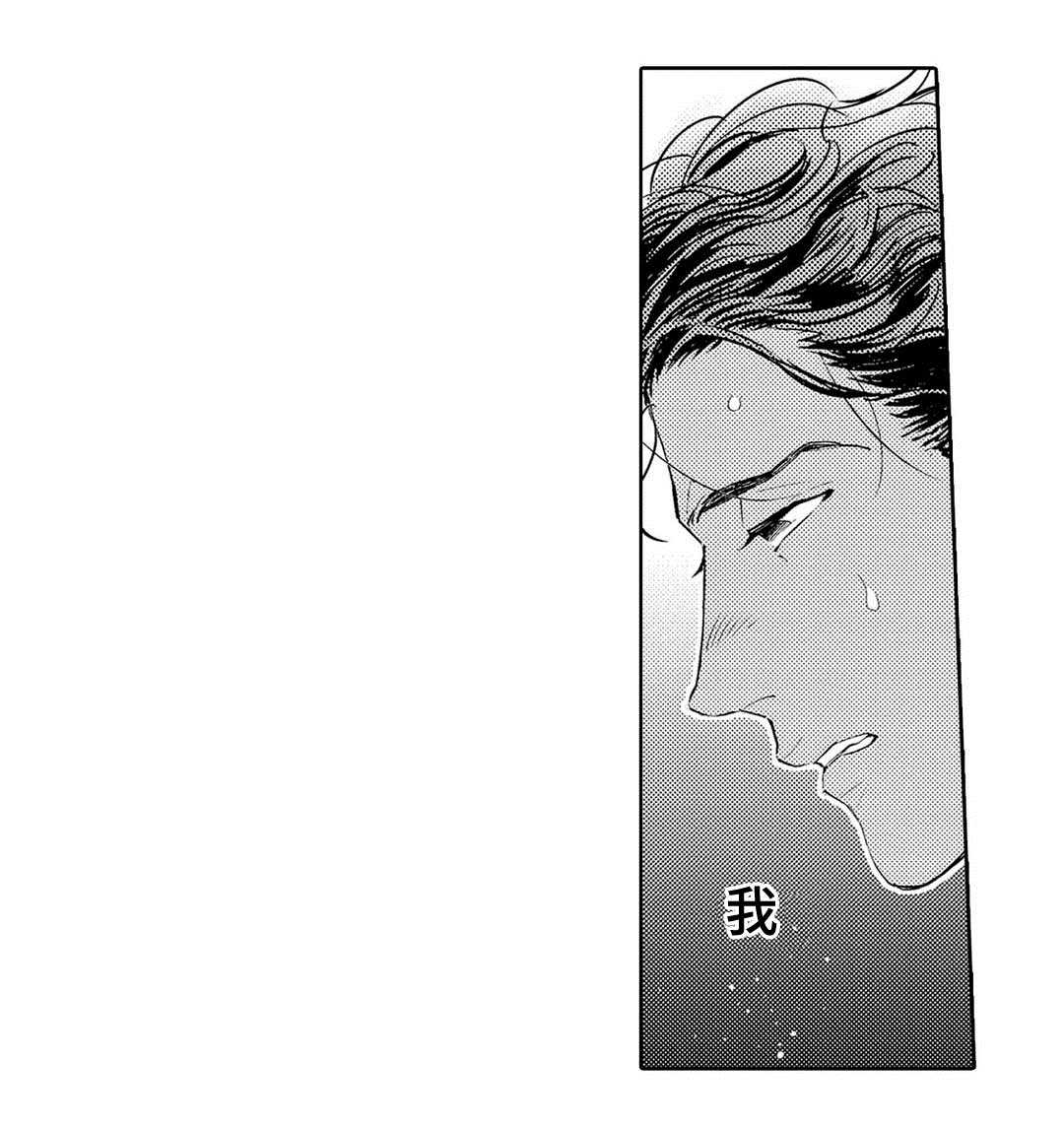 《全新身份》漫画最新章节第5话免费下拉式在线观看章节第【25】张图片