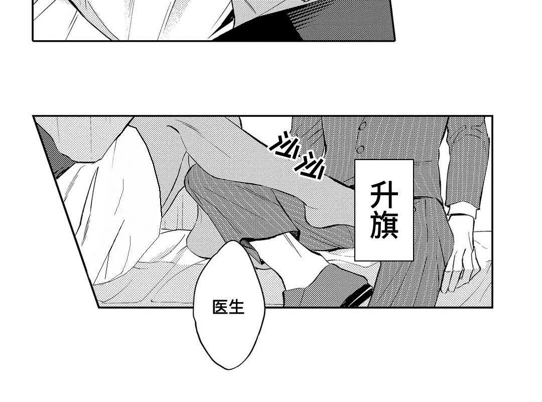 《全新身份》漫画最新章节第4话免费下拉式在线观看章节第【43】张图片