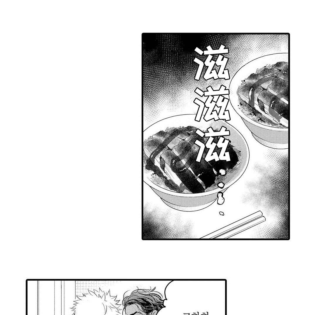 《全新身份》漫画最新章节第8话免费下拉式在线观看章节第【23】张图片