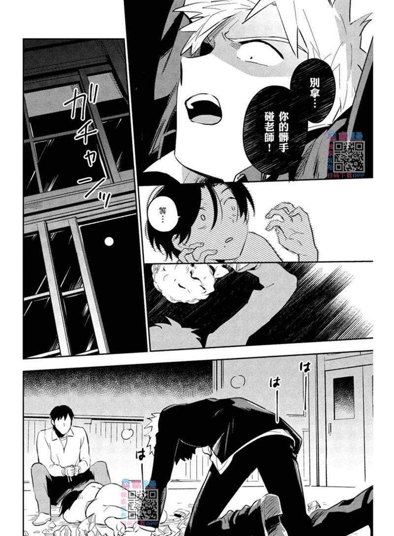 《才不相信什么催眠术呢》漫画最新章节第1话免费下拉式在线观看章节第【139】张图片