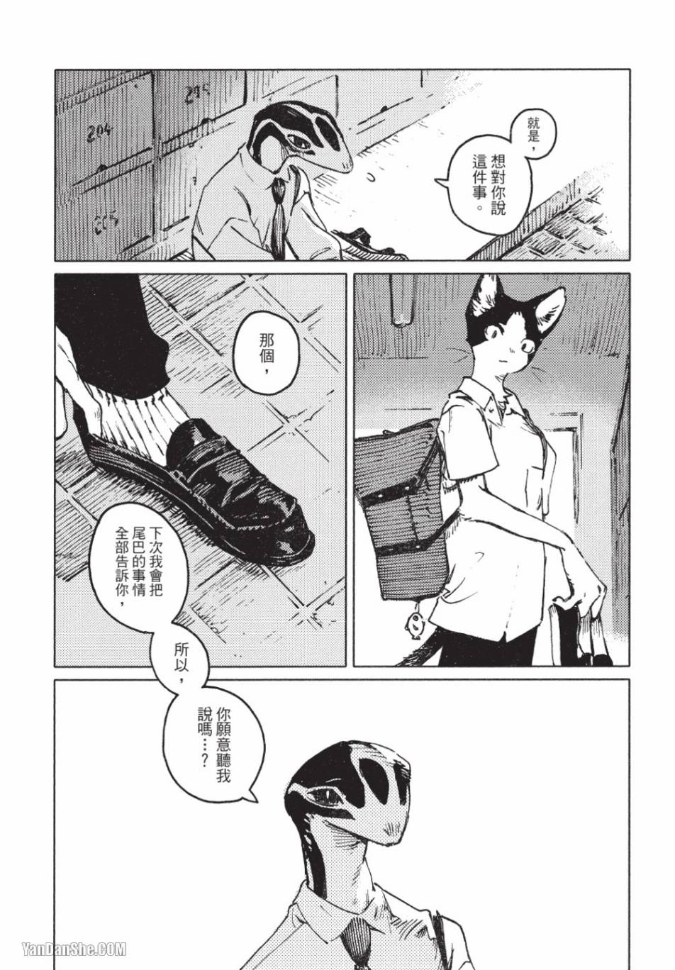 《无色之蓝》漫画最新章节第6话免费下拉式在线观看章节第【6】张图片