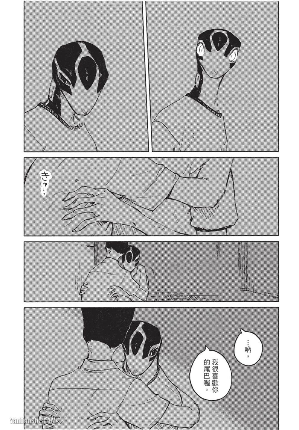 《无色之蓝》漫画最新章节第10话免费下拉式在线观看章节第【12】张图片
