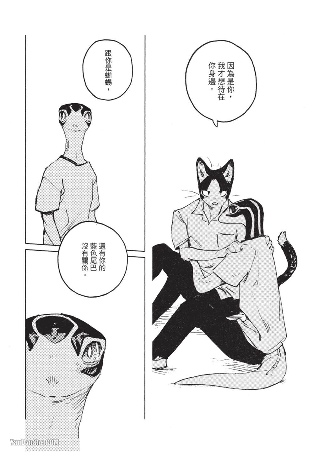 《无色之蓝》漫画最新章节第10话免费下拉式在线观看章节第【16】张图片