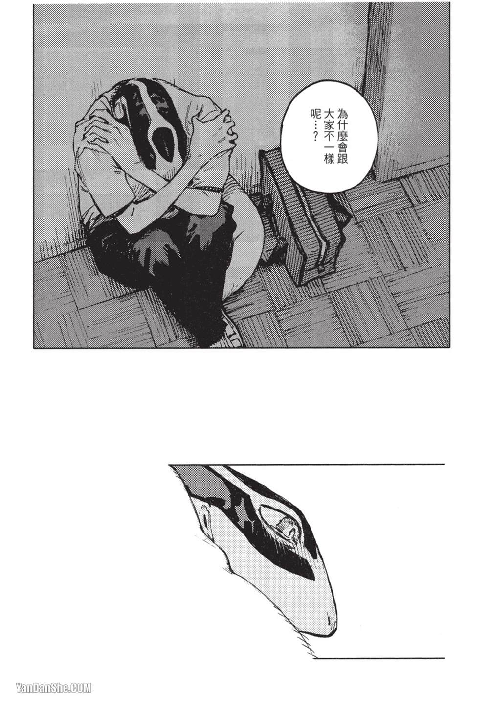 《无色之蓝》漫画最新章节第10话免费下拉式在线观看章节第【9】张图片