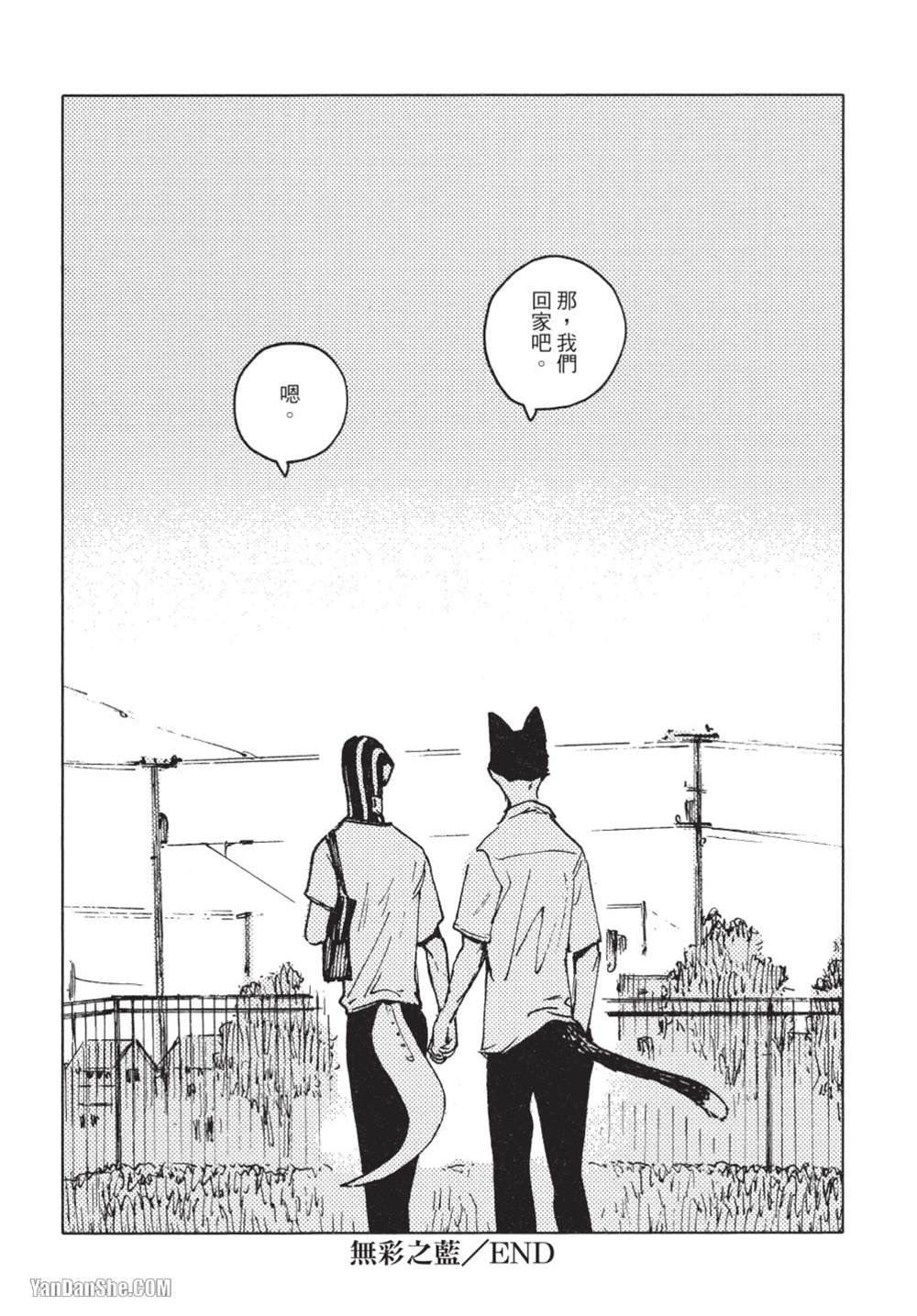 《无色之蓝》漫画最新章节第10话免费下拉式在线观看章节第【27】张图片