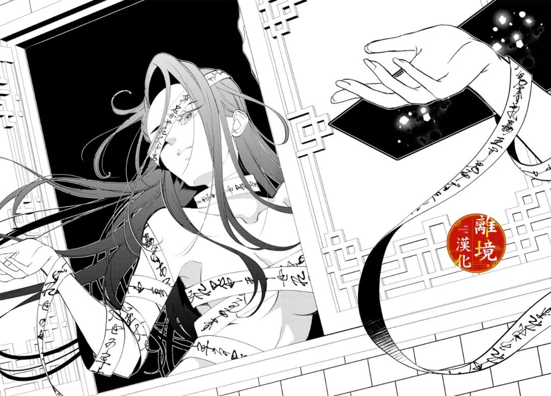 《华仙公主夜话》漫画最新章节第21话免费下拉式在线观看章节第【28】张图片