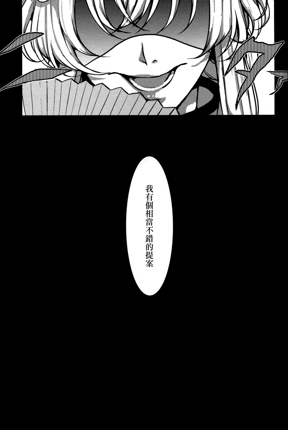 《真正的我》漫画最新章节第1话免费下拉式在线观看章节第【9】张图片