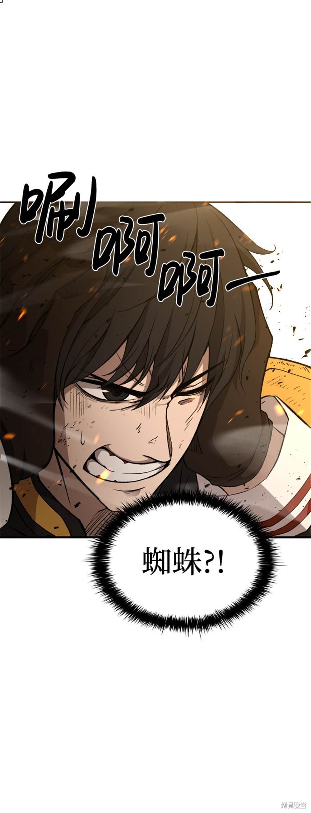 《成为塔防游戏里的暴君》漫画最新章节第1话免费下拉式在线观看章节第【106】张图片