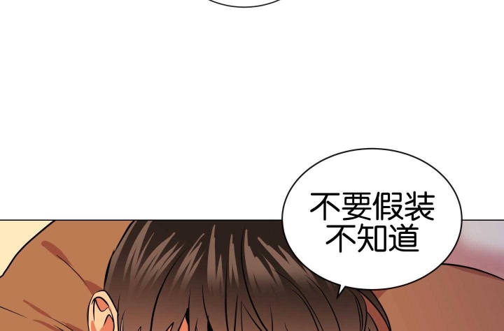 《红色糖果(第I+II+III季)》漫画最新章节第183话免费下拉式在线观看章节第【82】张图片