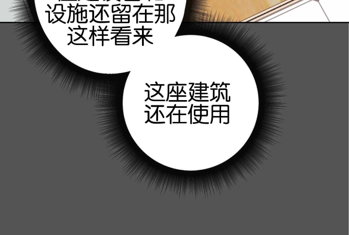 《红色糖果(第I+II+III季)》漫画最新章节第188话免费下拉式在线观看章节第【83】张图片