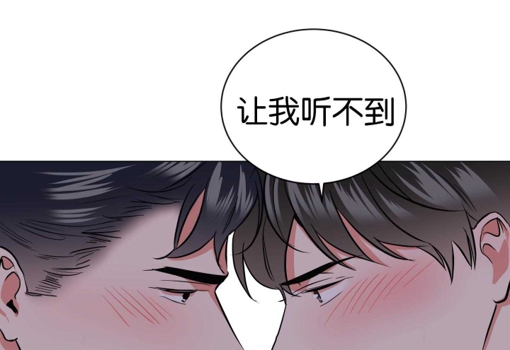 《红色糖果(第I+II+III季)》漫画最新章节第183话免费下拉式在线观看章节第【61】张图片