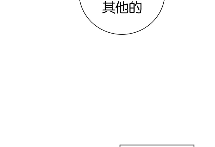 《红色糖果(第I+II+III季)》漫画最新章节第183话免费下拉式在线观看章节第【65】张图片