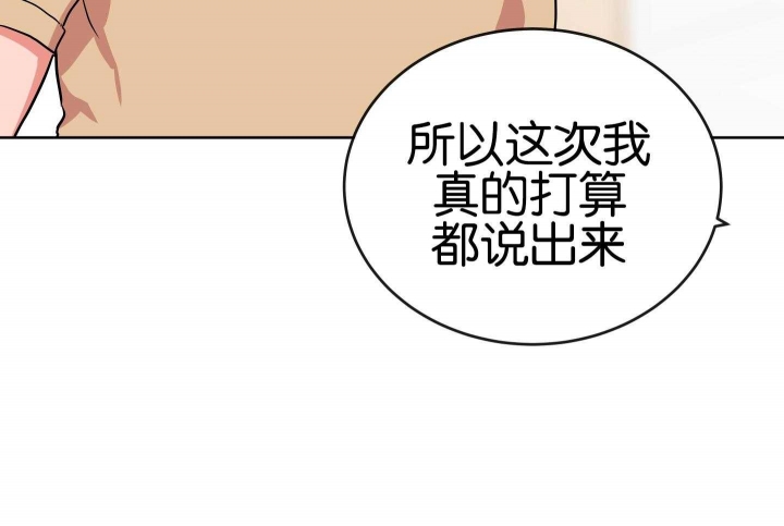 《红色糖果(第I+II+III季)》漫画最新章节第188话免费下拉式在线观看章节第【39】张图片