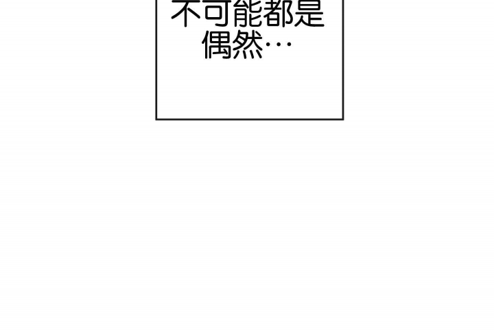 《红色糖果(第I+II+III季)》漫画最新章节第185话免费下拉式在线观看章节第【37】张图片