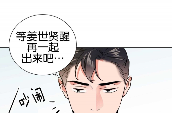 《红色糖果(第I+II+III季)》漫画最新章节第185话免费下拉式在线观看章节第【13】张图片