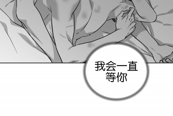 《红色糖果(第I+II+III季)》漫画最新章节第188话免费下拉式在线观看章节第【30】张图片