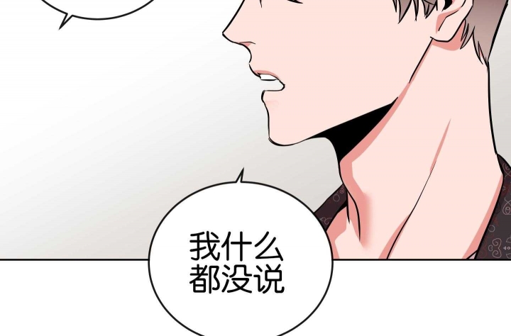 《红色糖果(第I+II+III季)》漫画最新章节第188话免费下拉式在线观看章节第【8】张图片