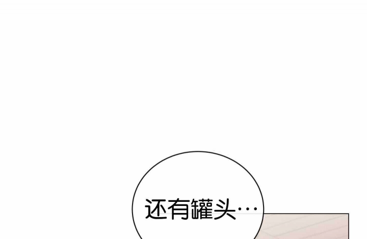 《红色糖果(第I+II+III季)》漫画最新章节第183话免费下拉式在线观看章节第【1】张图片