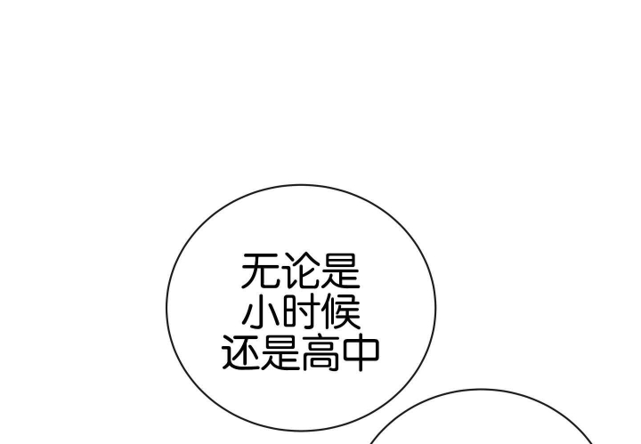 《红色糖果(第I+II+III季)》漫画最新章节第181话免费下拉式在线观看章节第【32】张图片