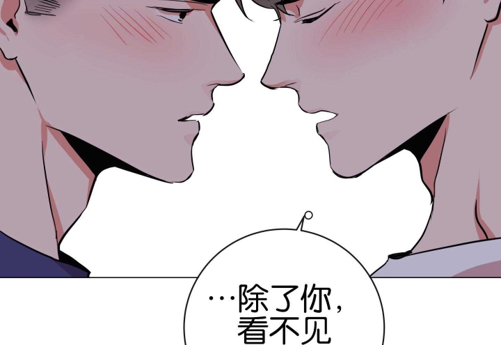 《红色糖果(第I+II+III季)》漫画最新章节第183话免费下拉式在线观看章节第【64】张图片