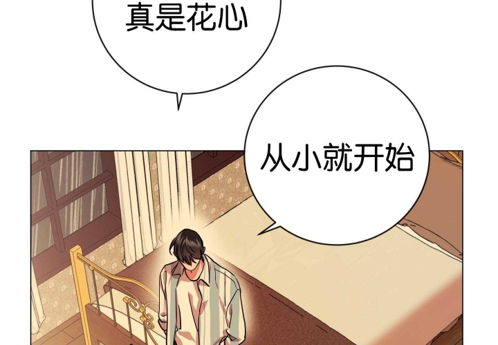 《红色糖果(第I+II+III季)》漫画最新章节第181话免费下拉式在线观看章节第【20】张图片