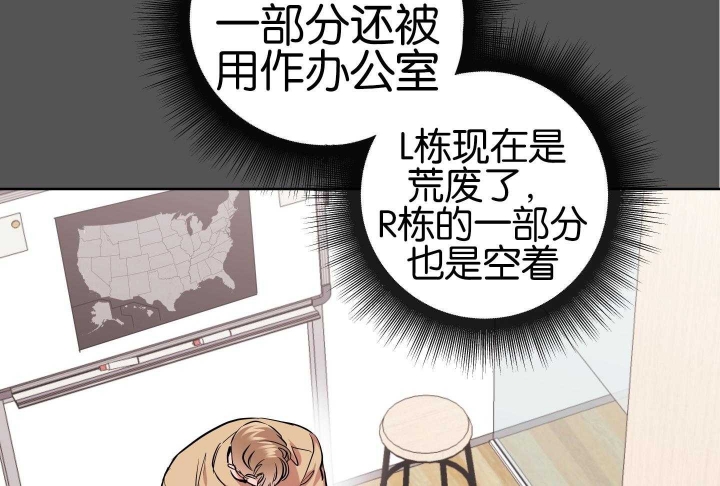 《红色糖果(第I+II+III季)》漫画最新章节第188话免费下拉式在线观看章节第【80】张图片