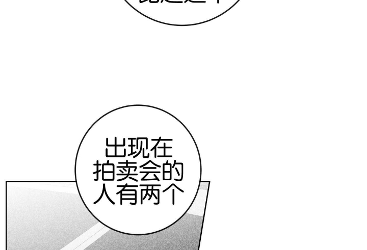 《红色糖果(第I+II+III季)》漫画最新章节第188话免费下拉式在线观看章节第【57】张图片