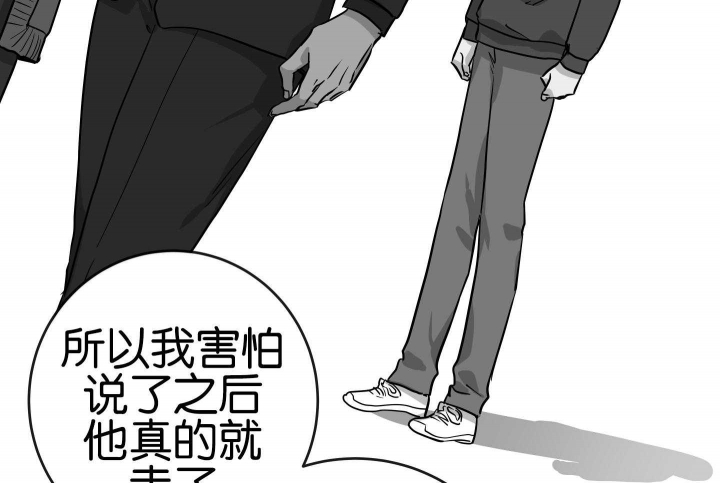 《红色糖果(第I+II+III季)》漫画最新章节第188话免费下拉式在线观看章节第【36】张图片