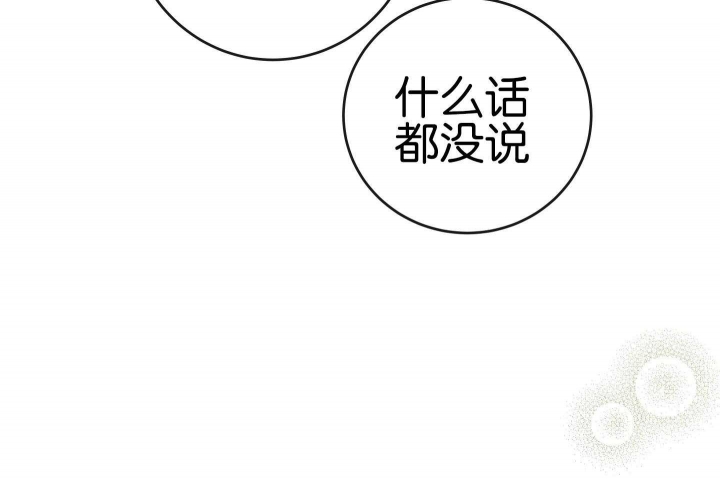 《红色糖果(第I+II+III季)》漫画最新章节第188话免费下拉式在线观看章节第【18】张图片