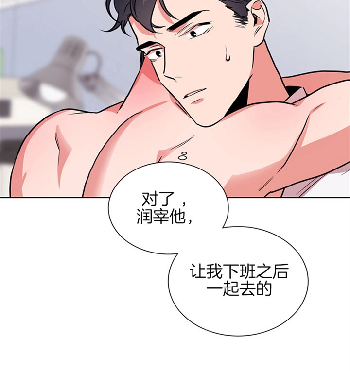 《红色糖果(第I+II+III季)》漫画最新章节第105话免费下拉式在线观看章节第【27】张图片