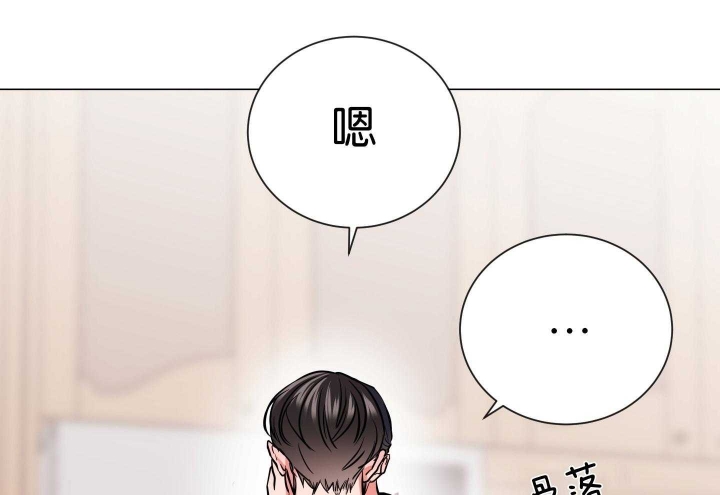 《红色糖果(第I+II+III季)》漫画最新章节第183话免费下拉式在线观看章节第【51】张图片