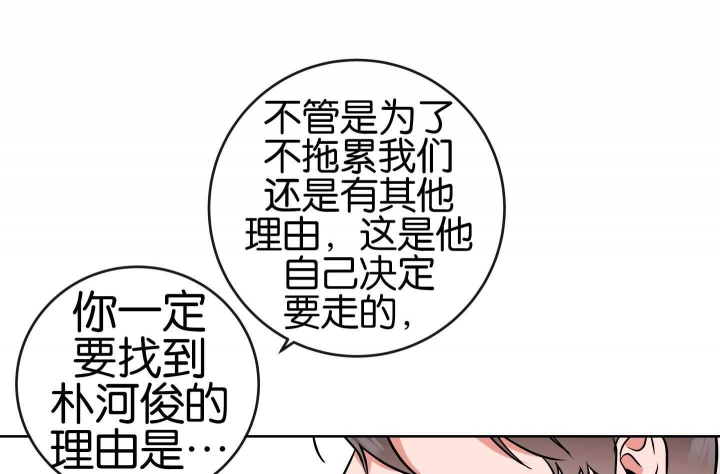 《红色糖果(第I+II+III季)》漫画最新章节第188话免费下拉式在线观看章节第【7】张图片