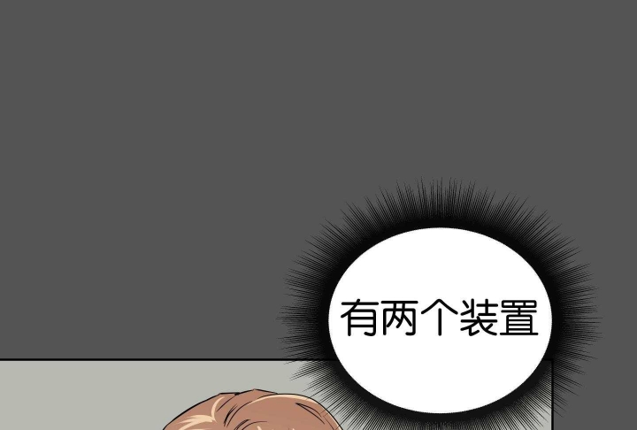 《红色糖果(第I+II+III季)》漫画最新章节第188话免费下拉式在线观看章节第【87】张图片