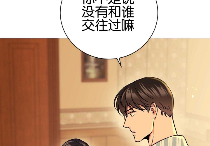 《红色糖果(第I+II+III季)》漫画最新章节第181话免费下拉式在线观看章节第【13】张图片