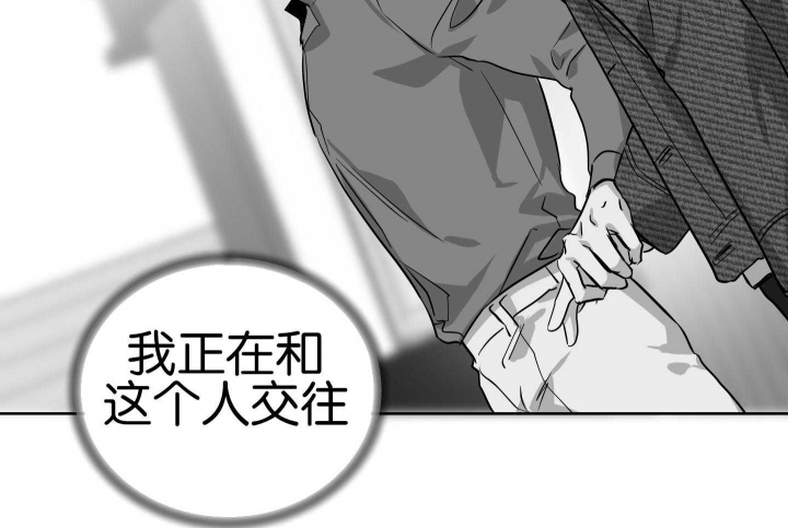 《红色糖果(第I+II+III季)》漫画最新章节第188话免费下拉式在线观看章节第【23】张图片