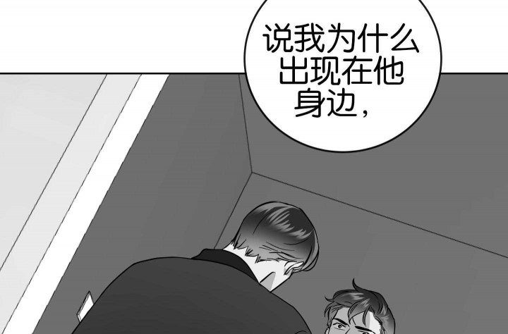 《红色糖果(第I+II+III季)》漫画最新章节第188话免费下拉式在线观看章节第【11】张图片