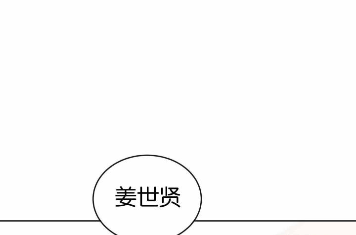 《红色糖果(第I+II+III季)》漫画最新章节第188话免费下拉式在线观看章节第【1】张图片