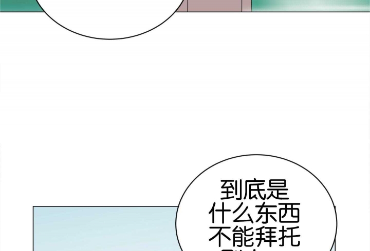 《红色糖果(第I+II+III季)》漫画最新章节第185话免费下拉式在线观看章节第【70】张图片