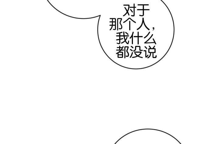 《红色糖果(第I+II+III季)》漫画最新章节第188话免费下拉式在线观看章节第【10】张图片