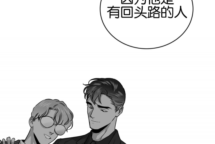 《红色糖果(第I+II+III季)》漫画最新章节第188话免费下拉式在线观看章节第【34】张图片