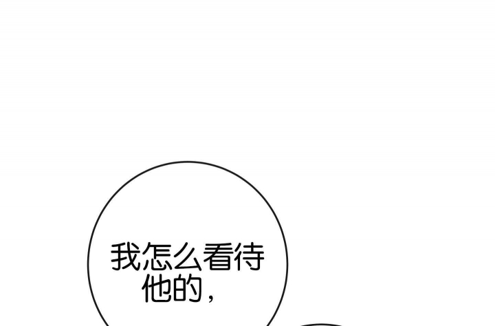 《红色糖果(第I+II+III季)》漫画最新章节第188话免费下拉式在线观看章节第【17】张图片