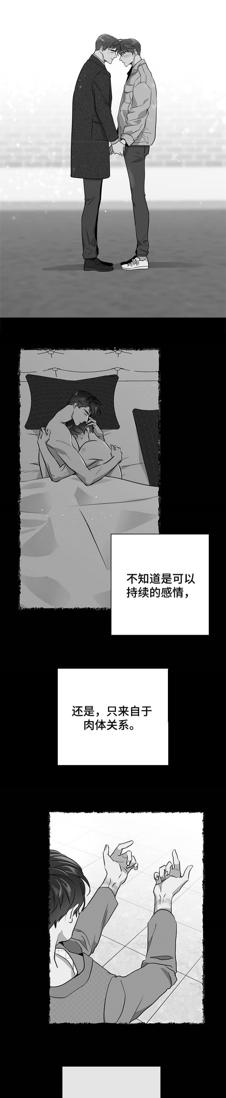 《红色糖果(第I+II+III季)》漫画最新章节第181话免费下拉式在线观看章节第【6】张图片